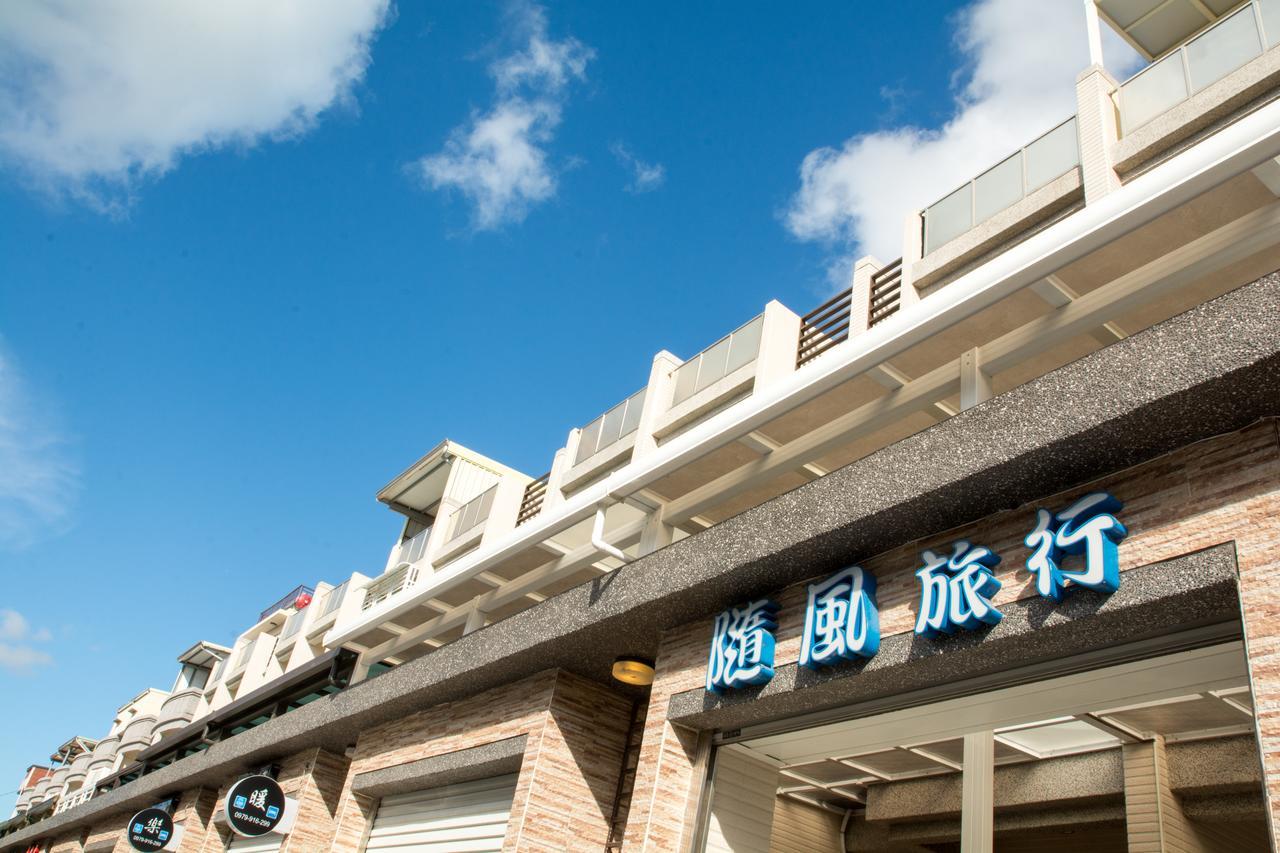 Bed and Breakfast 隨風旅行 親子包棟民宿 Heng-ch'un Exterior foto