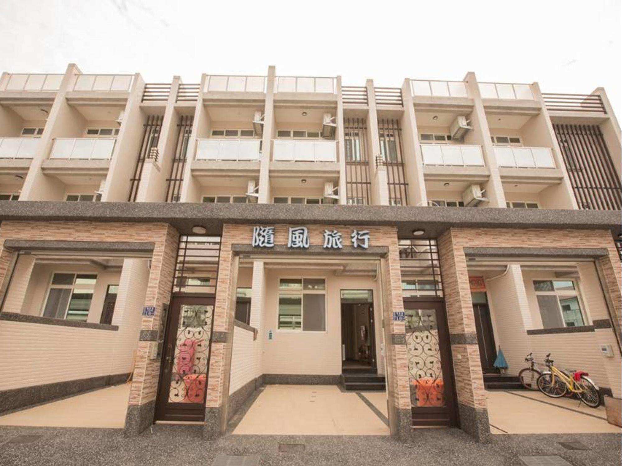 Bed and Breakfast 隨風旅行 親子包棟民宿 Heng-ch'un Exterior foto